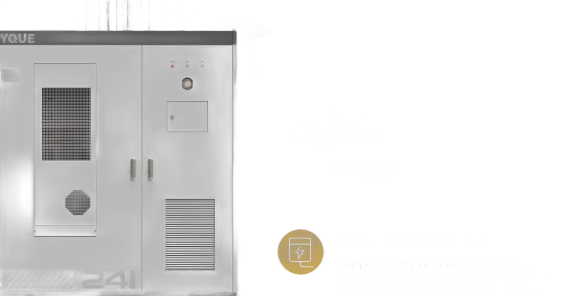 DYQUE 125kW/241kWh 一体化储能柜